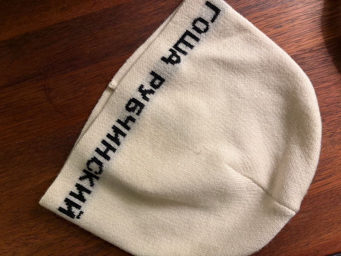 고샤 비니 상품이미지1