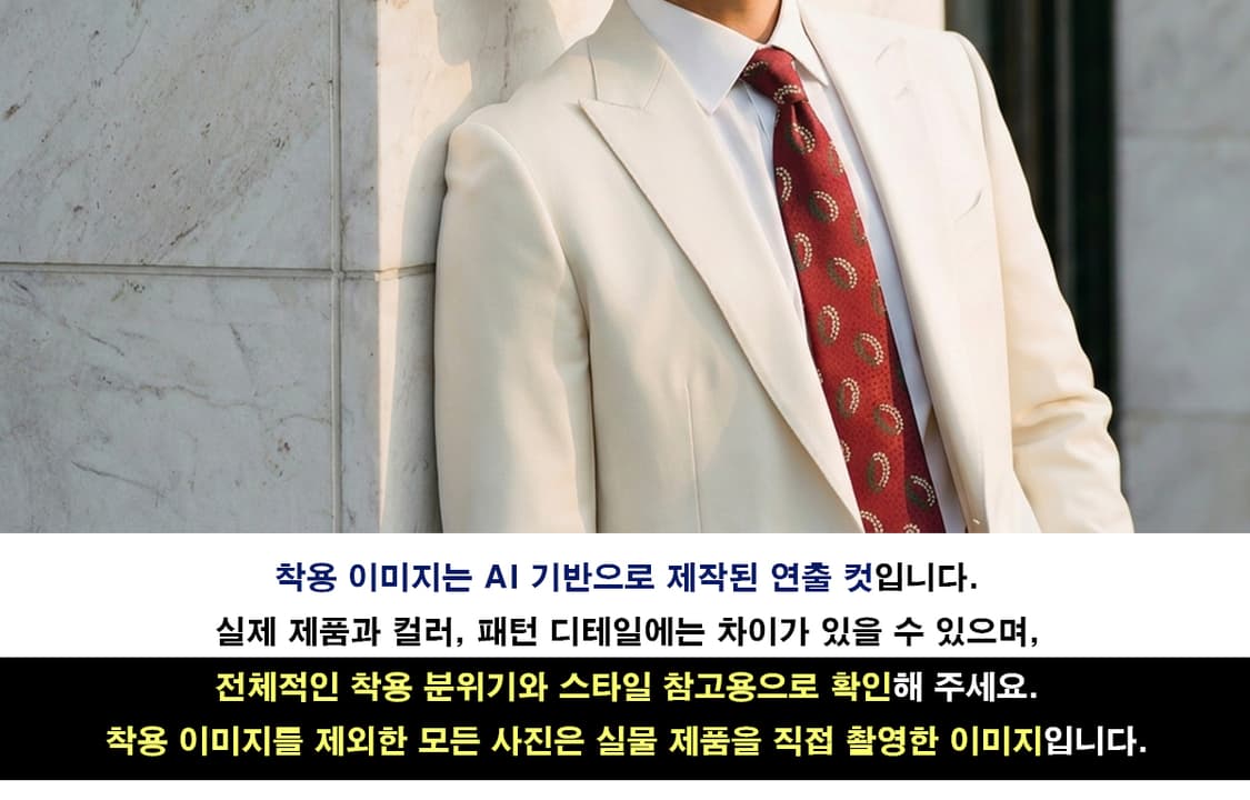 조르지오 아르마니 실크 와인 패턴 넥타이 9.3cm A등급 E1072
 상품이미지2