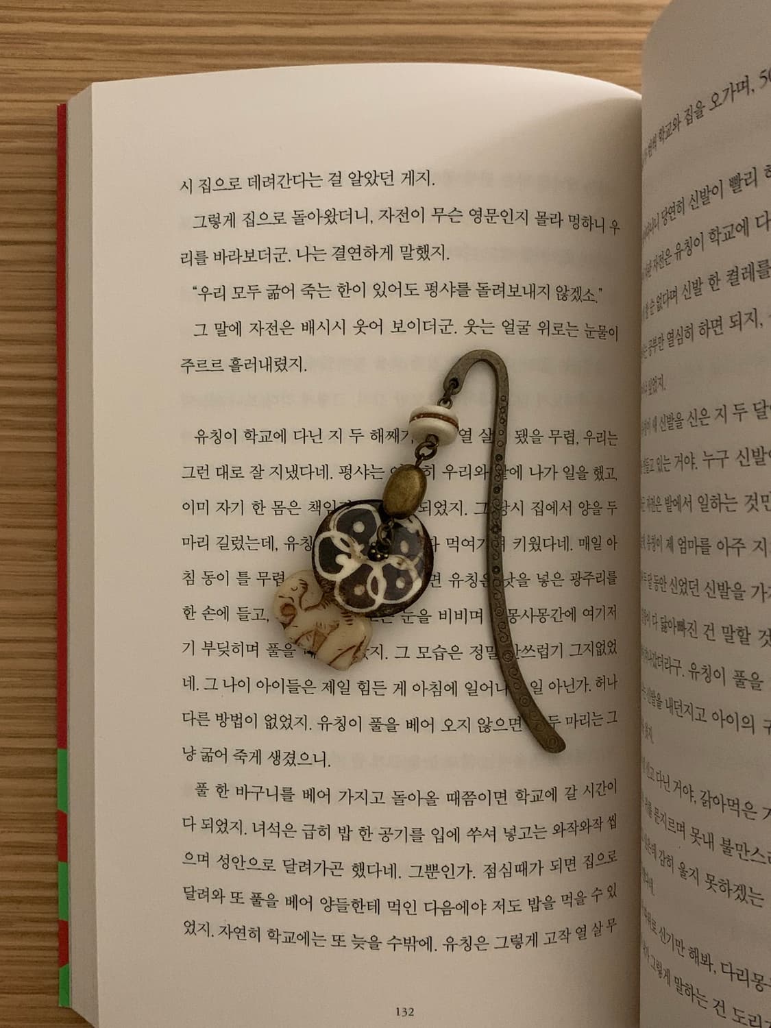 그린올리브하우스 자체제작 책갈피 flower crown elephant 상품이미지2