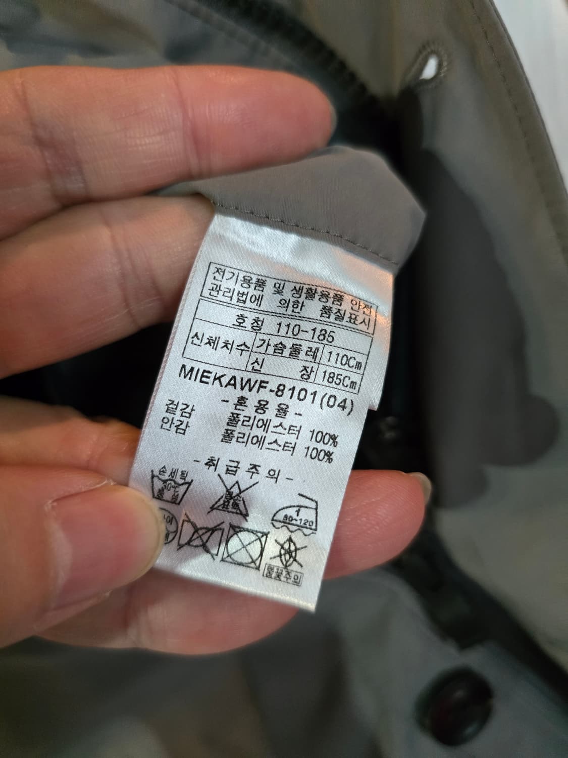 인디안 자켓 상품이미지5