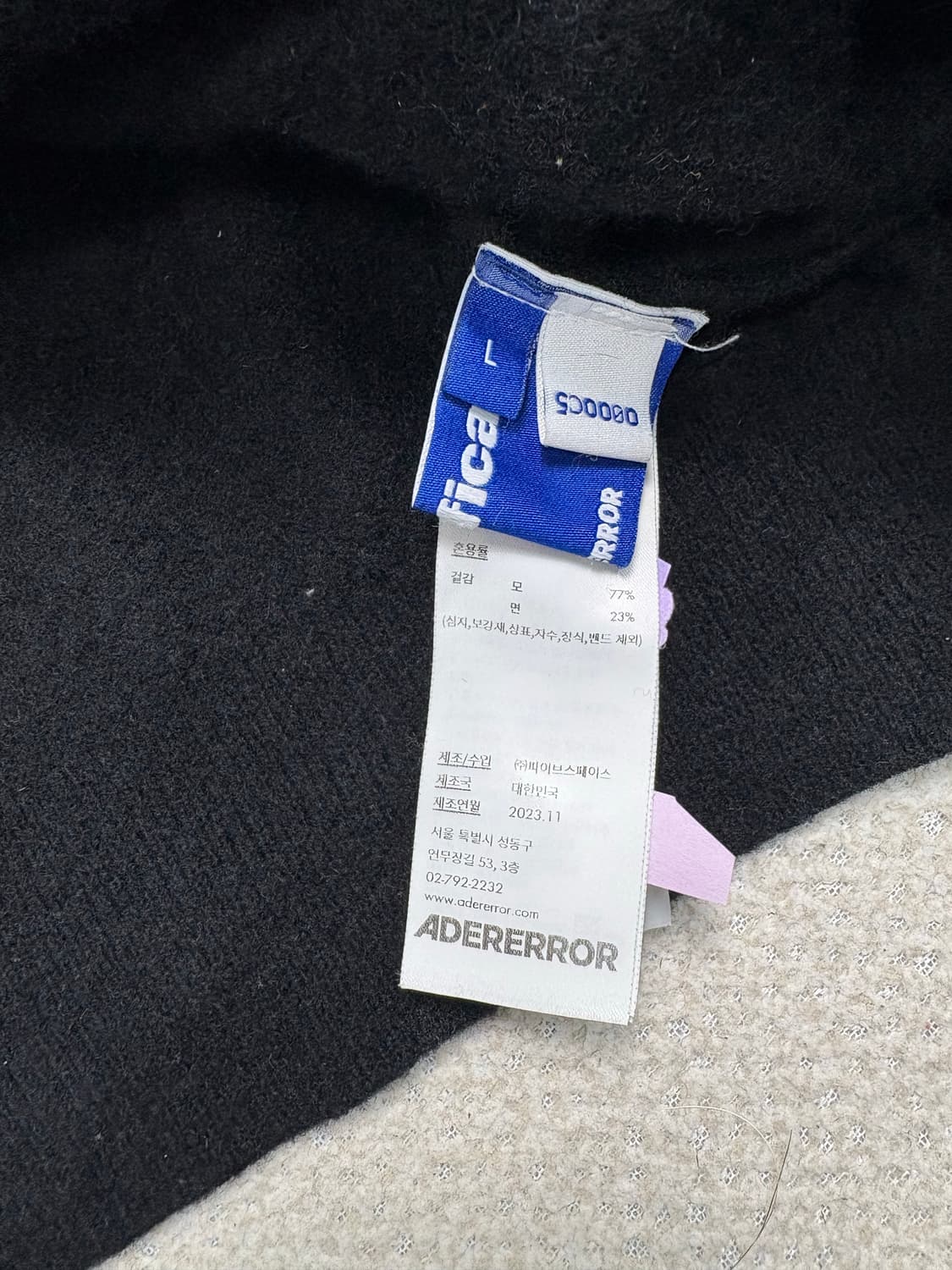 아더에러 시그니피컨트 라운드 가디건 블랙 상품이미지8