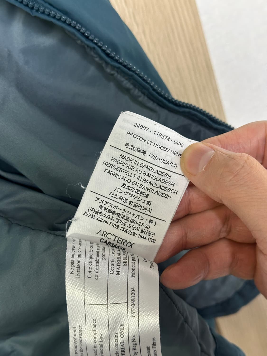 아크테릭스 프로톤 LT M 상품이미지6