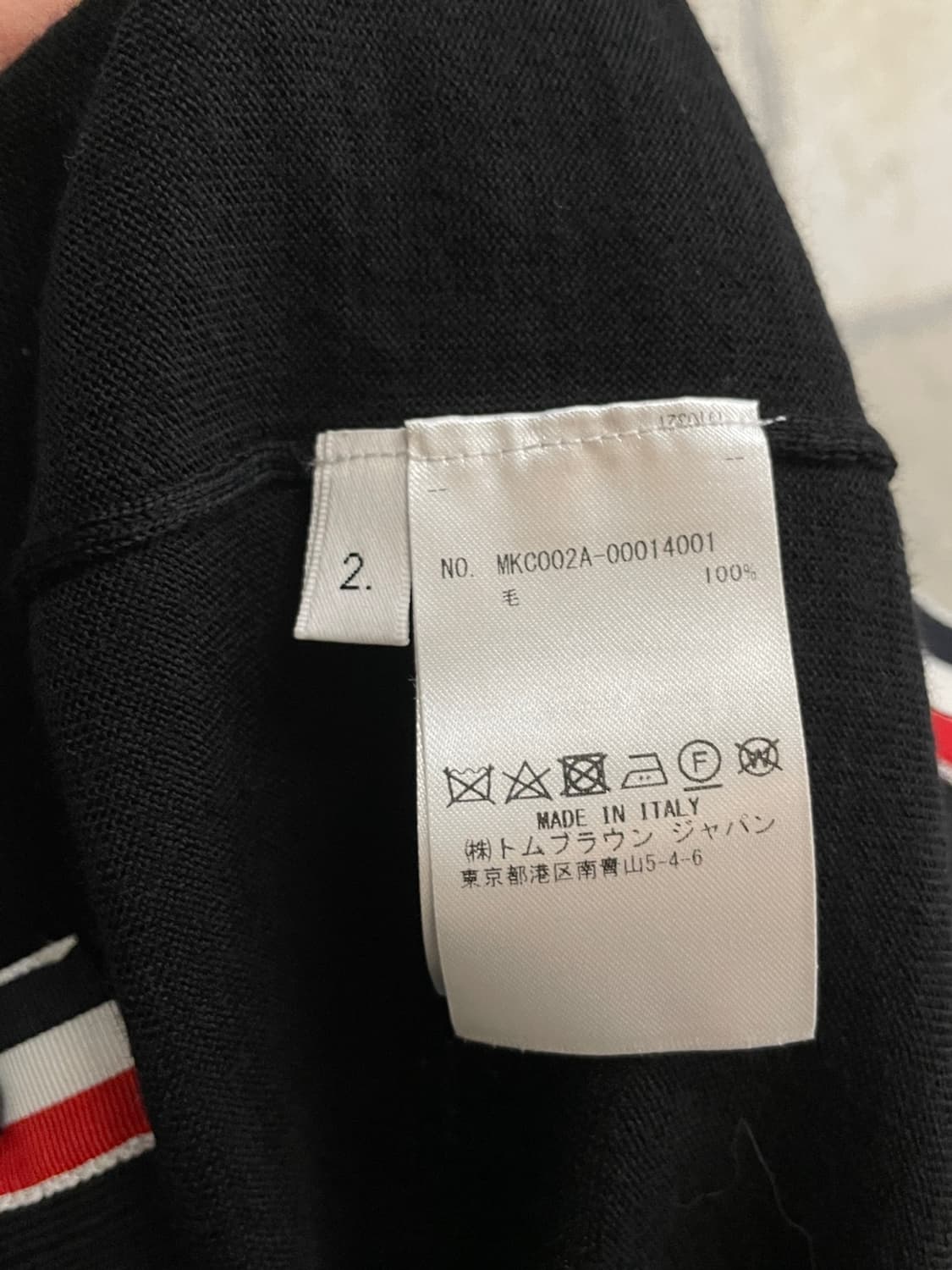 톰브라운 메리노 울 가디건  상품이미지6