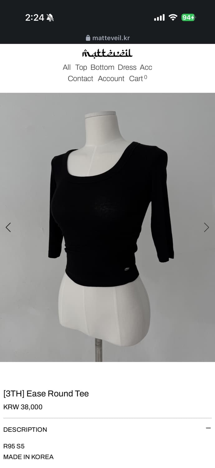 매트베일 7부티 ease round tee 상품이미지1