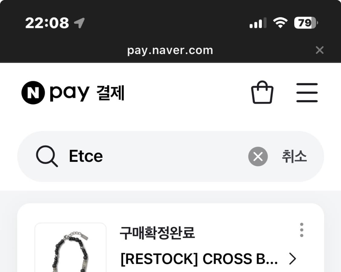 etce 비즈팔찌 상품이미지4