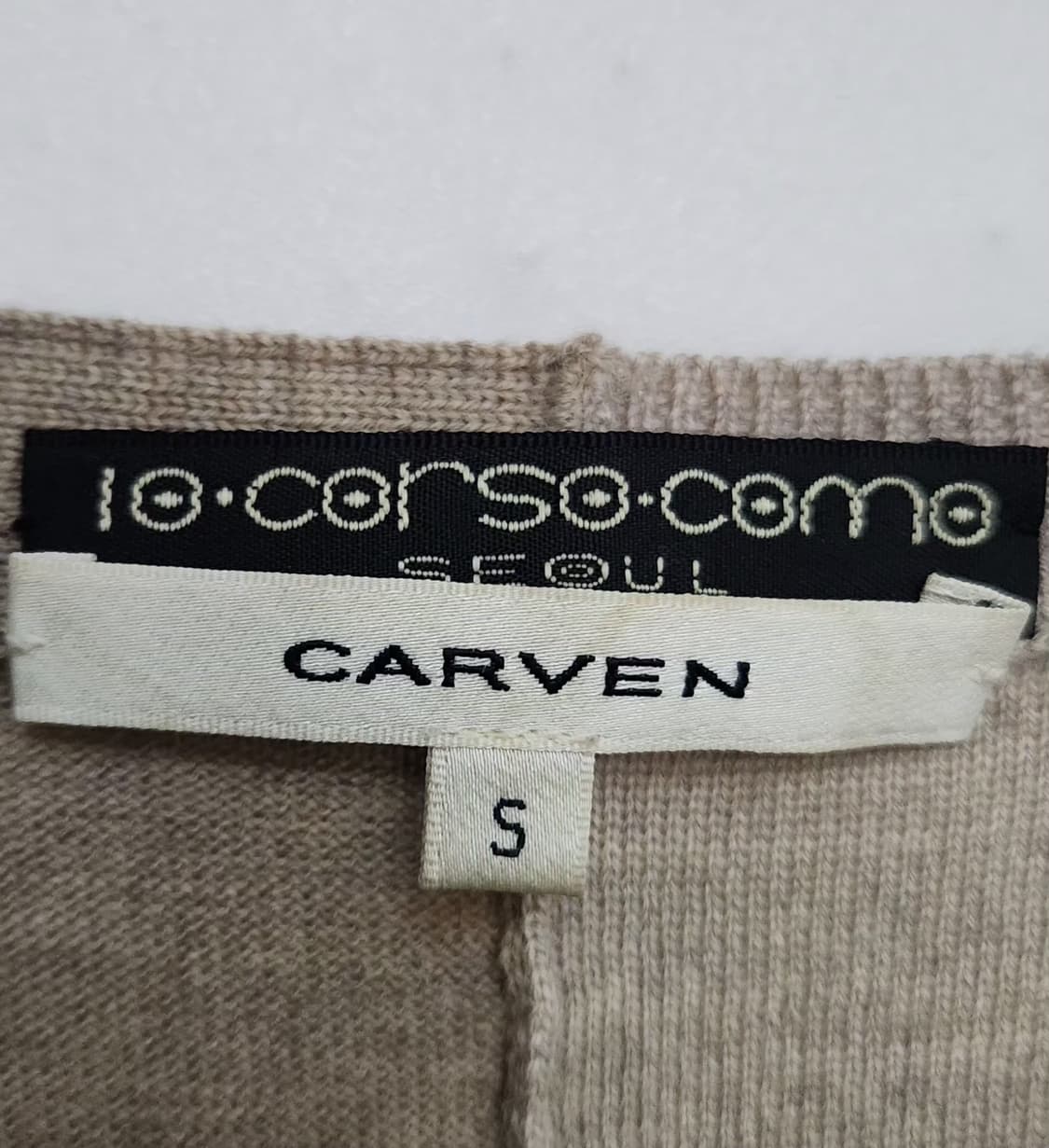 까르뱅 90 55 브이넥가디건 니트가디건 상품이미지3