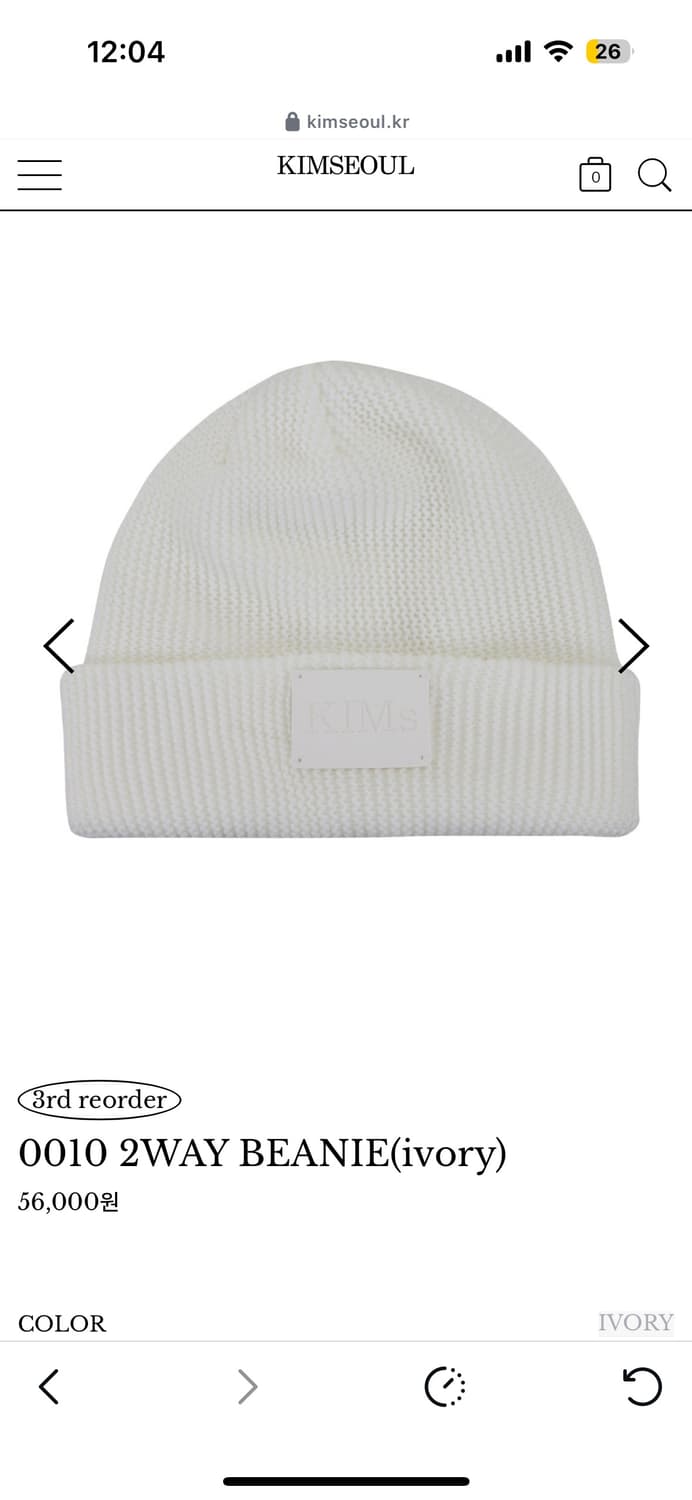 킴서울 투웨이 비니  상품이미지2