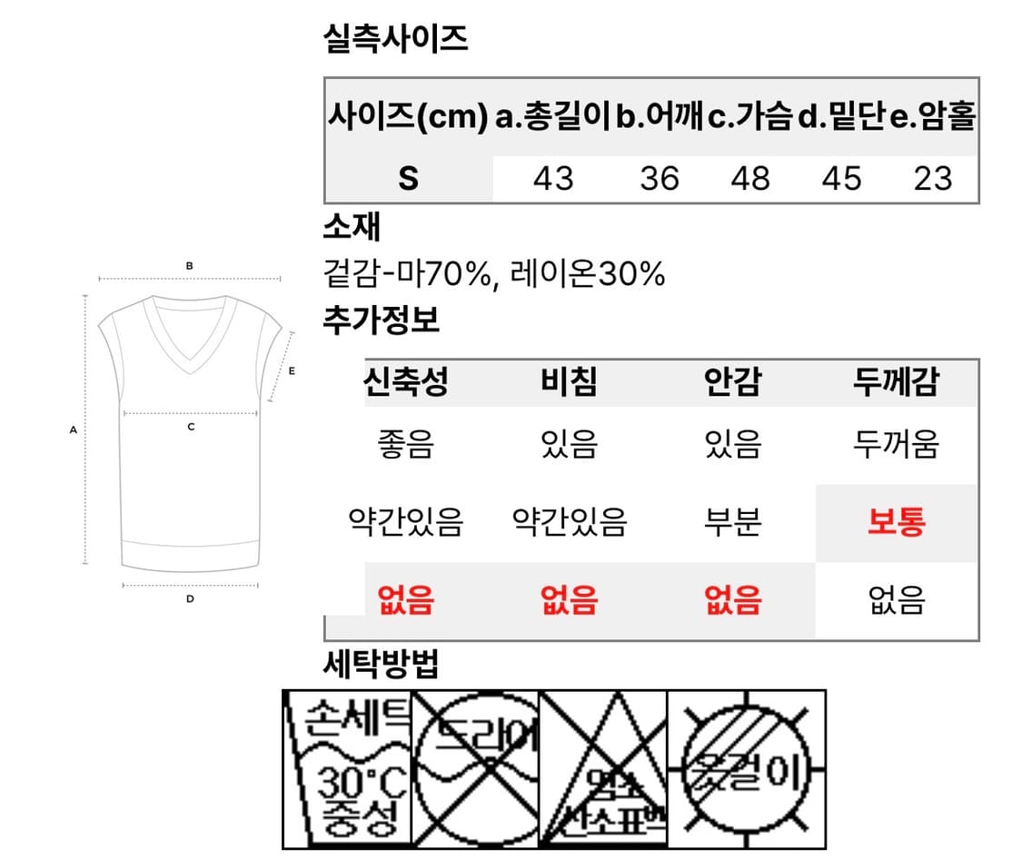 펜필드 린넨 테슬 디테일 스티치 두들 엠브로이더리 베스트 레이어드 조끼 상품이미지5