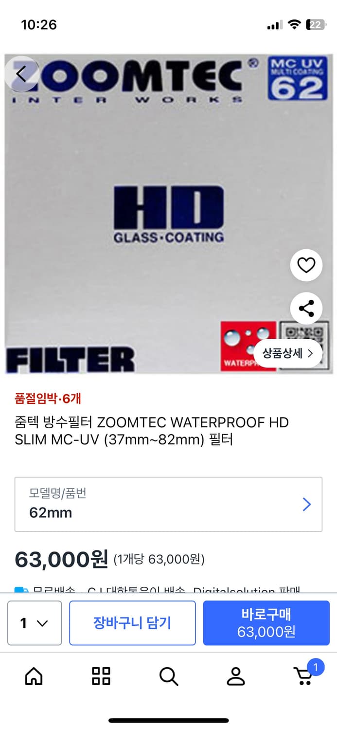 Canon 카메라 패키지 상품이미지4