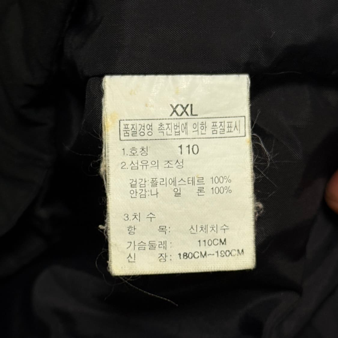 노스페이스 블랙 고어텍스 바람막이 2xl 상품이미지8