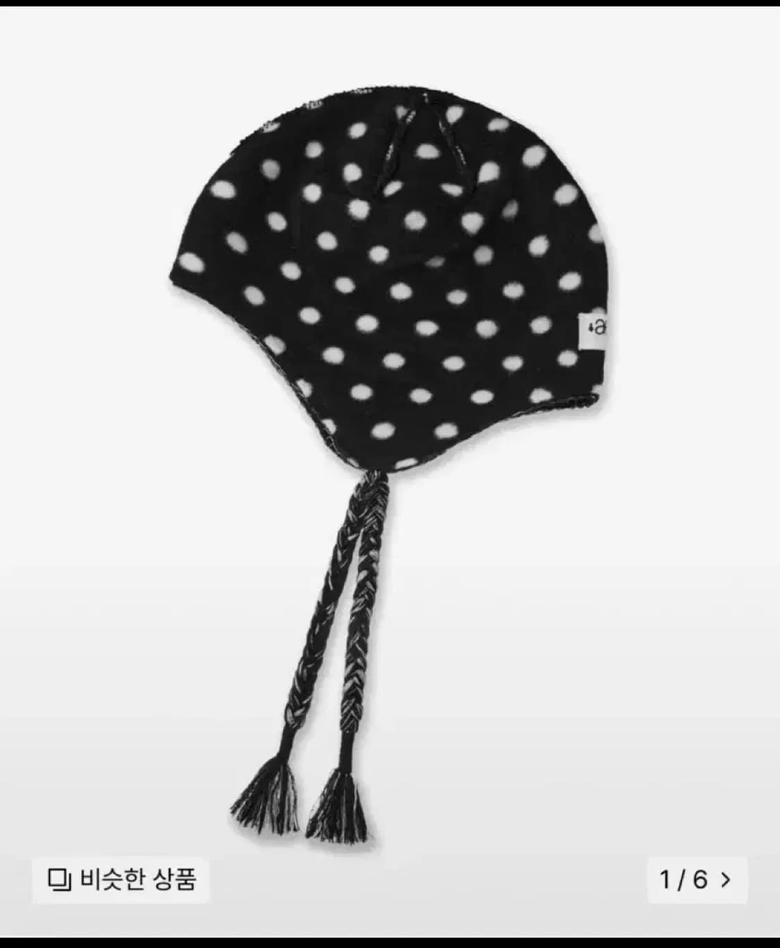 aeae earflap 비니 (블랙) 상품이미지1