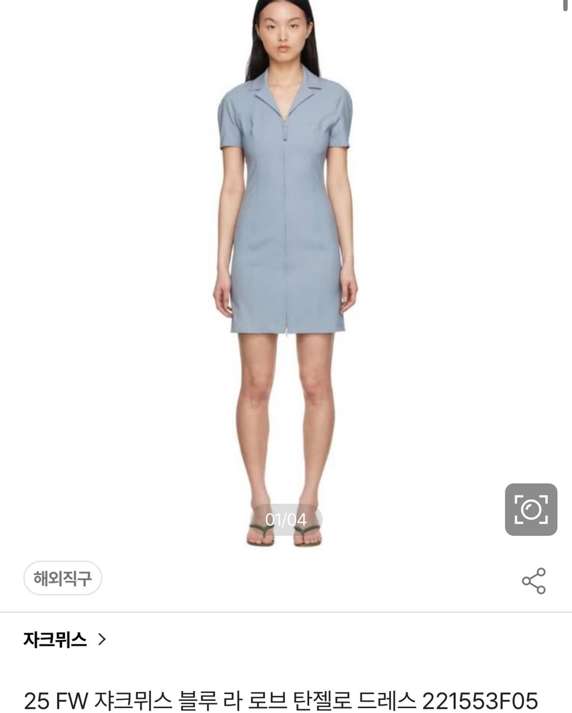 자크뮈스 원피스 상품이미지1