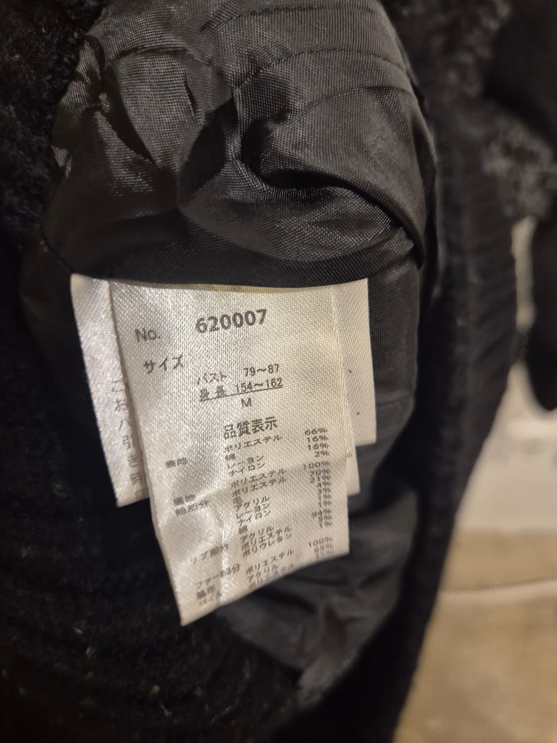 그레이 텍스쳐 음각 버튼 후드 집업 자켓 y2k 갸루 펑크 상품이미지6