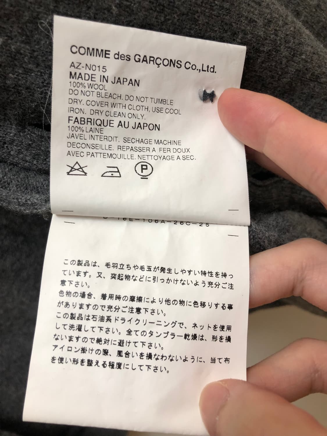 꼼데가르송 레드와펜 가디건 여성S 그레이 상품이미지6