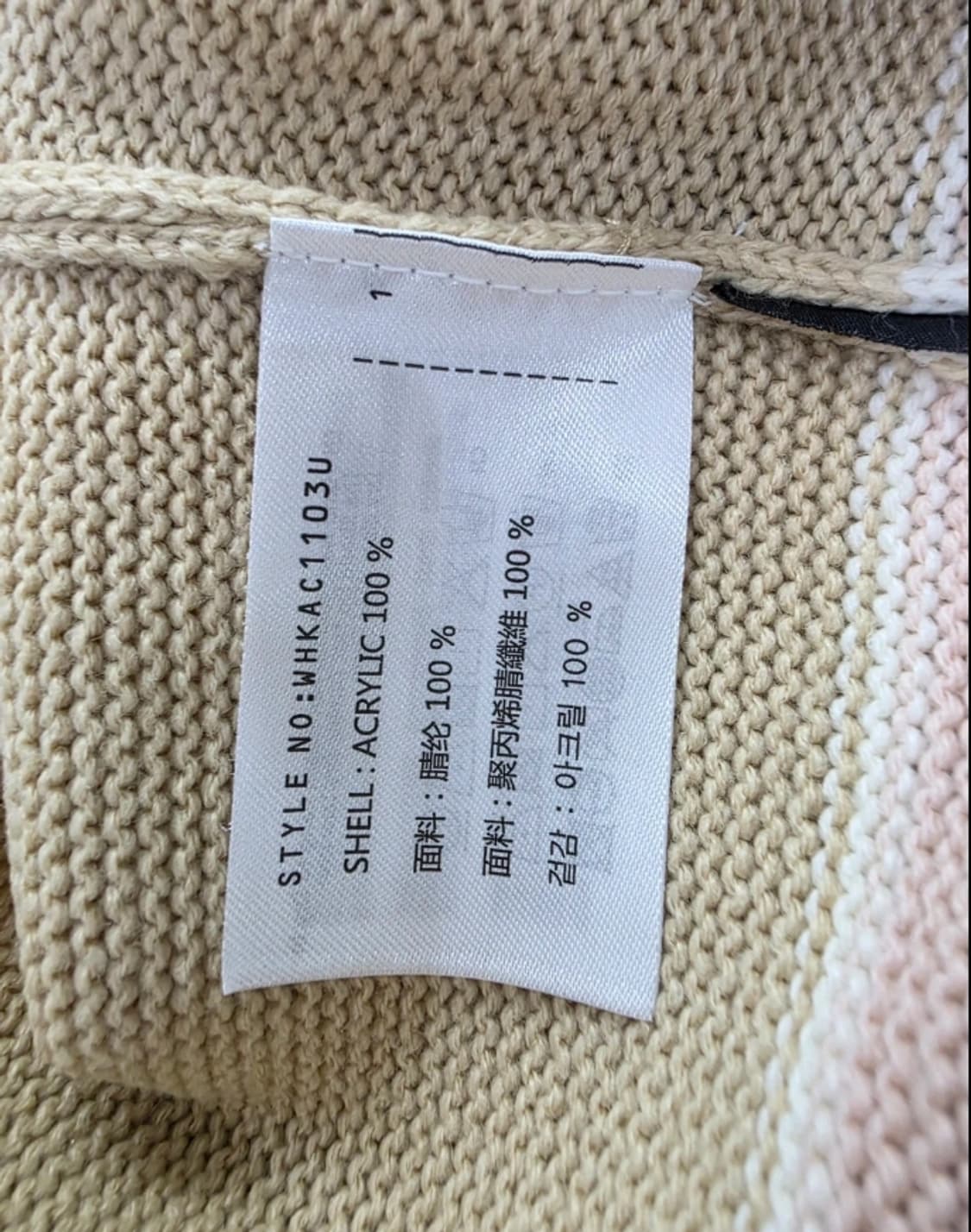 골든베어 스트라이프 니트 100 상품이미지8