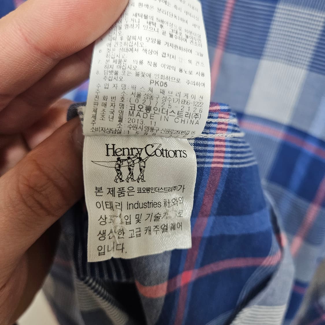 헨리코튼 빈티지 체크셔츠 110 상품이미지7
