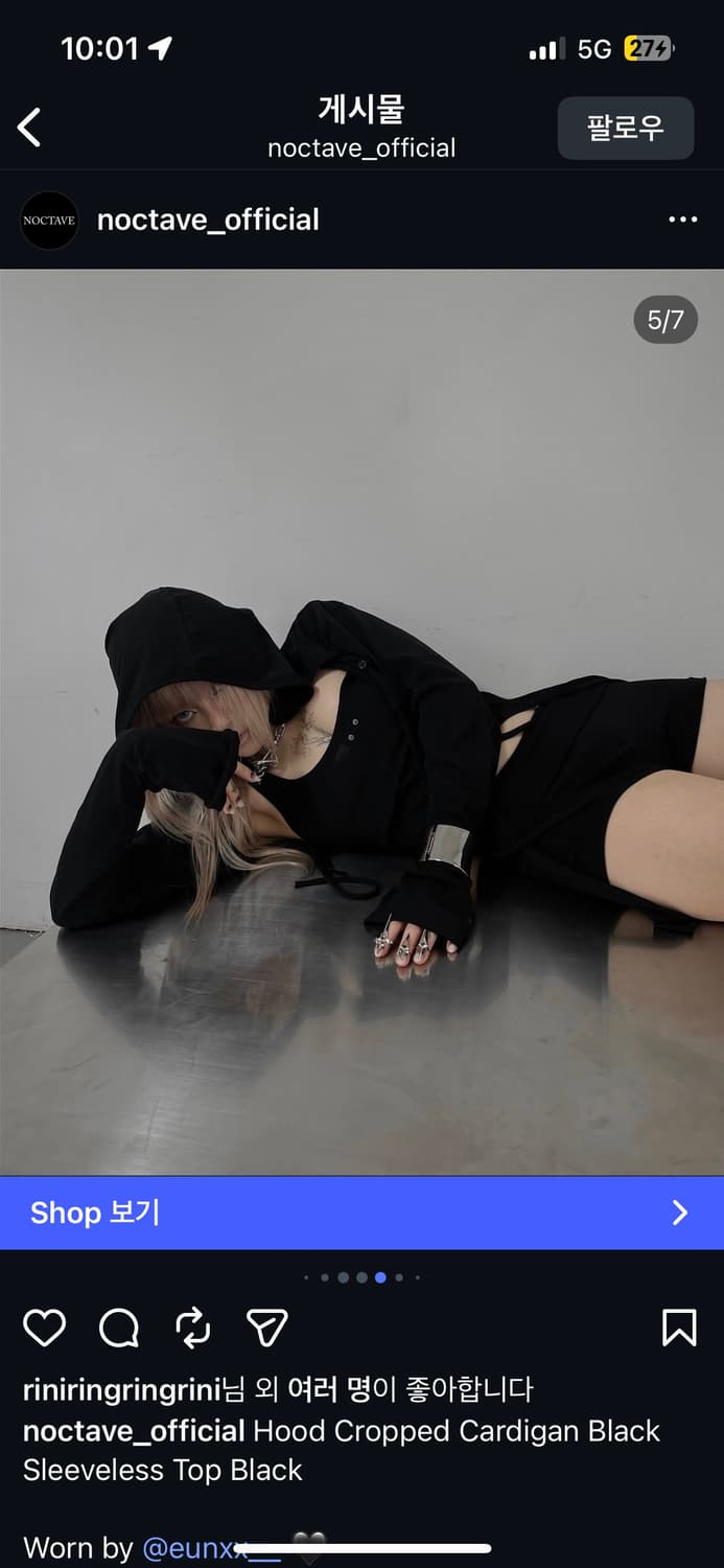 Noctave 슬리브리스 후드 크롭 가디건 볼레로 상품이미지7