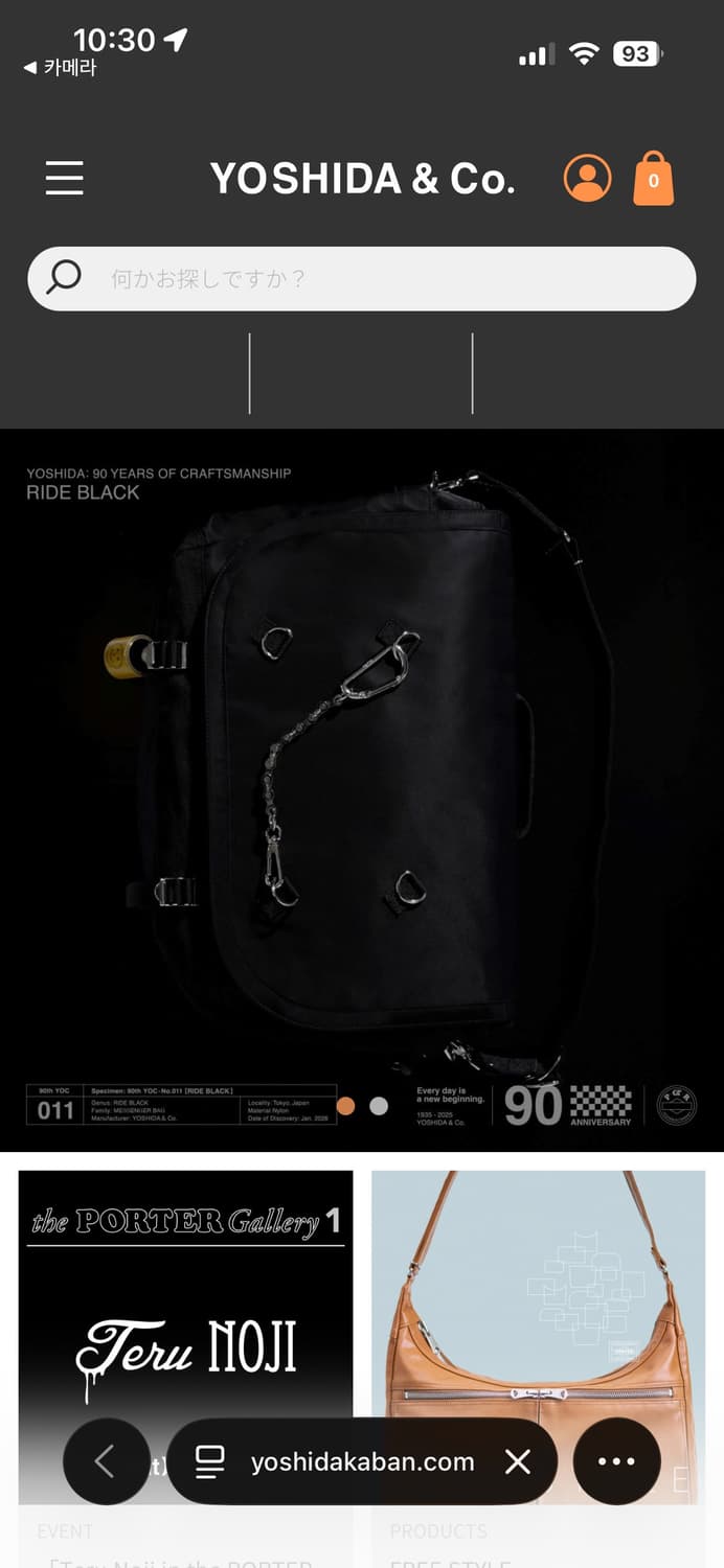 25fw 토가 포터 숄더백 카키 새상품 상품이미지7