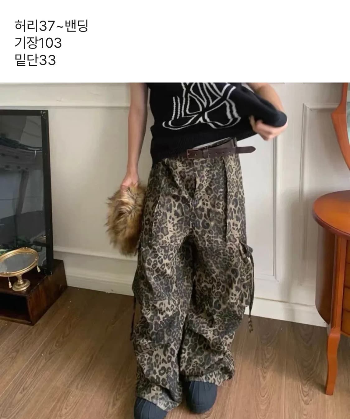 호피 카고팬츠 상품이미지2