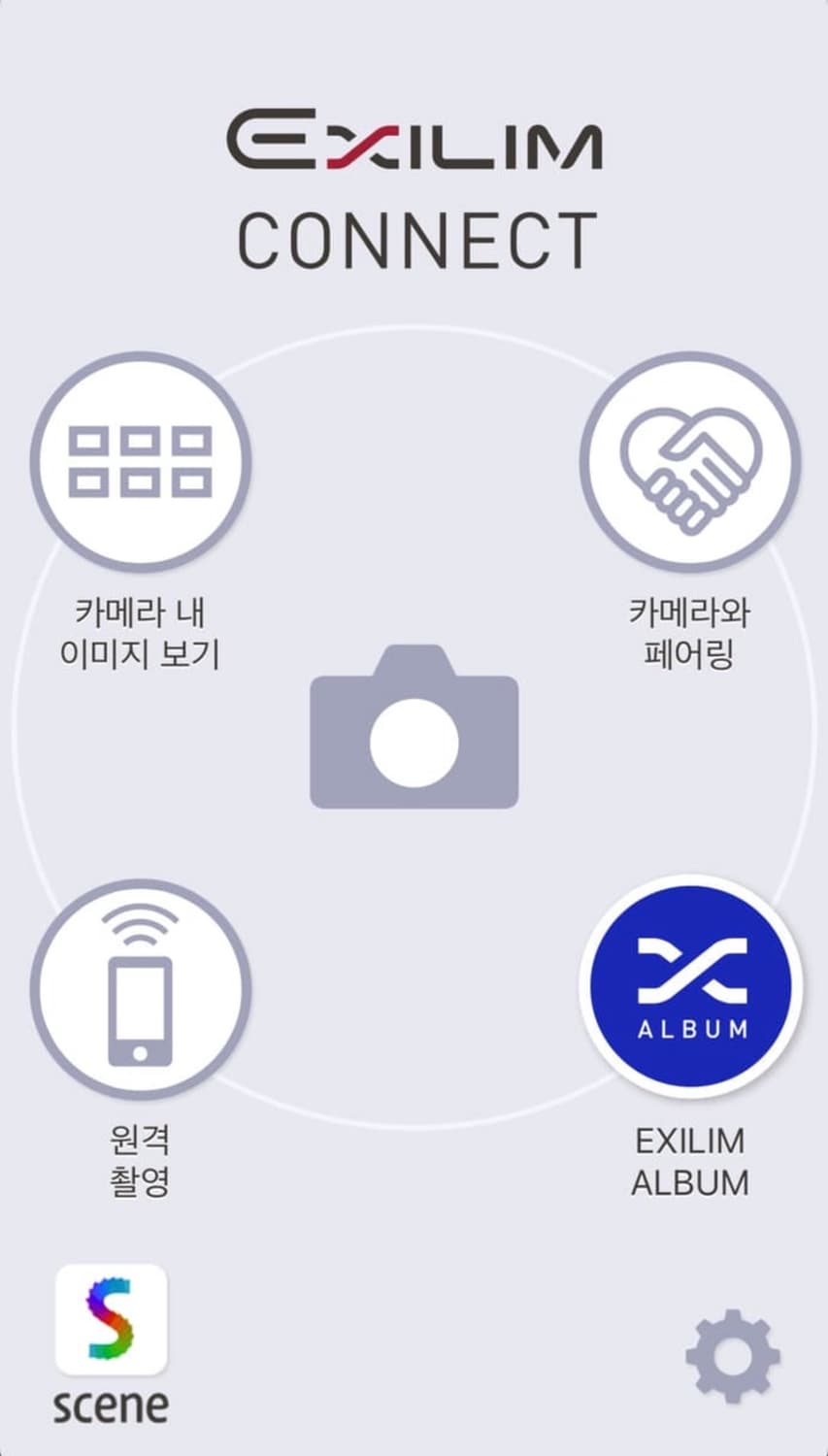 카시오 EXILIM TR-M11 카메라 풀세트(민트급 한번사용) 상품이미지8