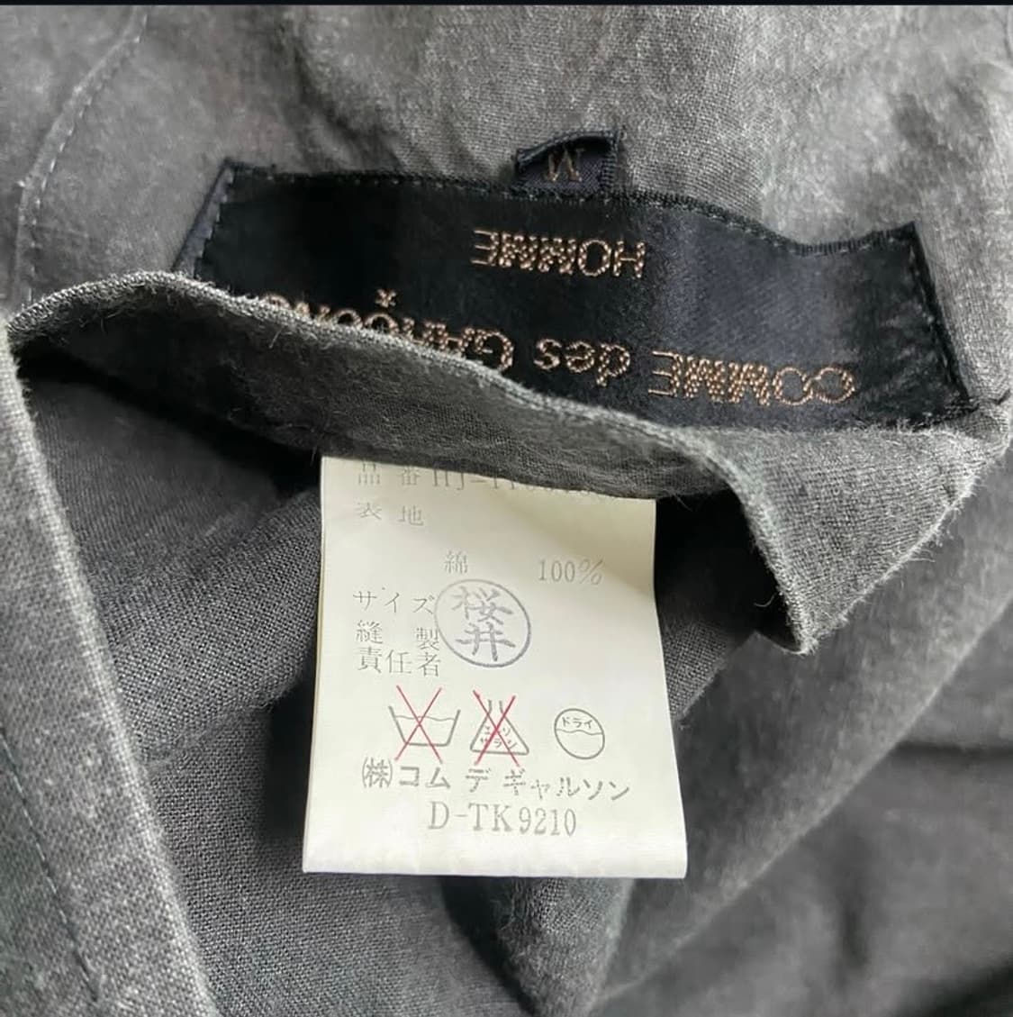 [M] 80s 꼼데가르송 데카옴므 봄버 자켓 상품이미지5