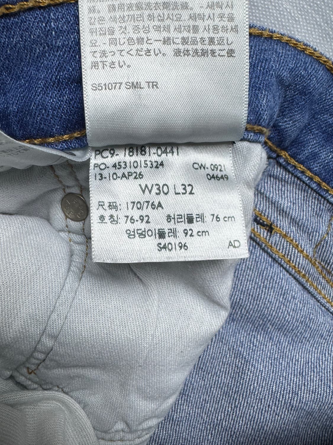 리바이스 541 테이퍼 핏 데님 팬츠 상품이미지9