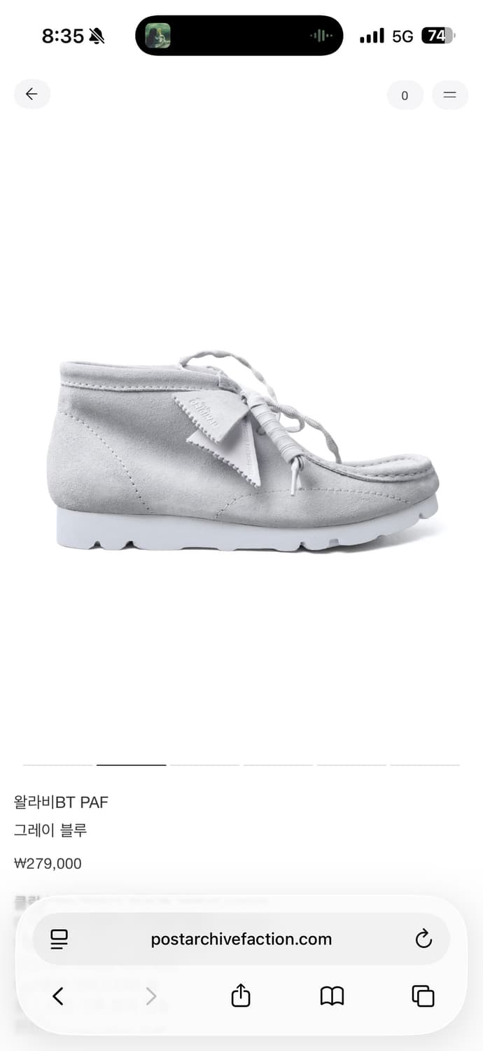 클락스 X 포스트아카이브팩션  콜라보레이션 왈라비  상품이미지2