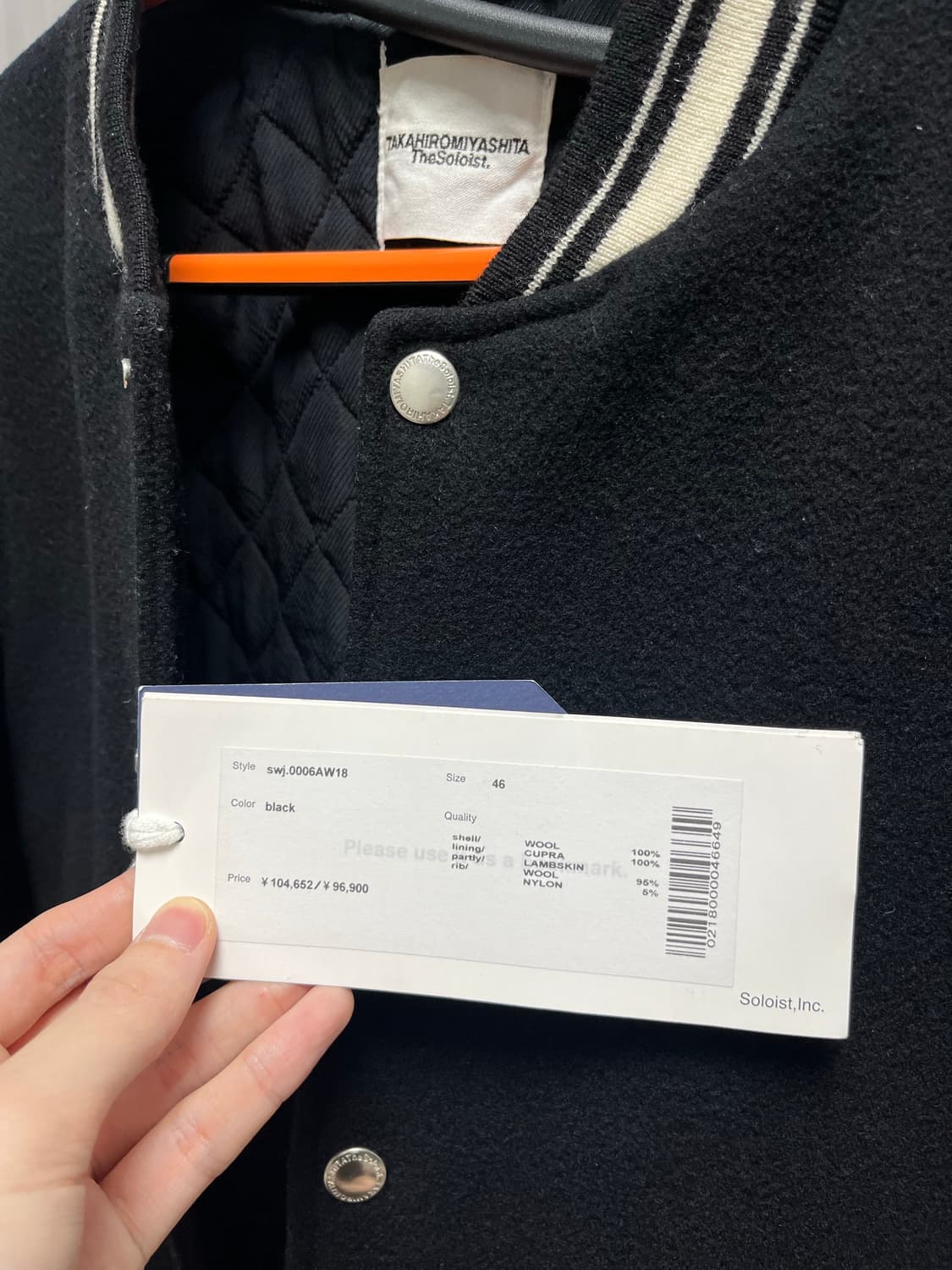 18aw 솔로이스트 바시티 상품이미지6