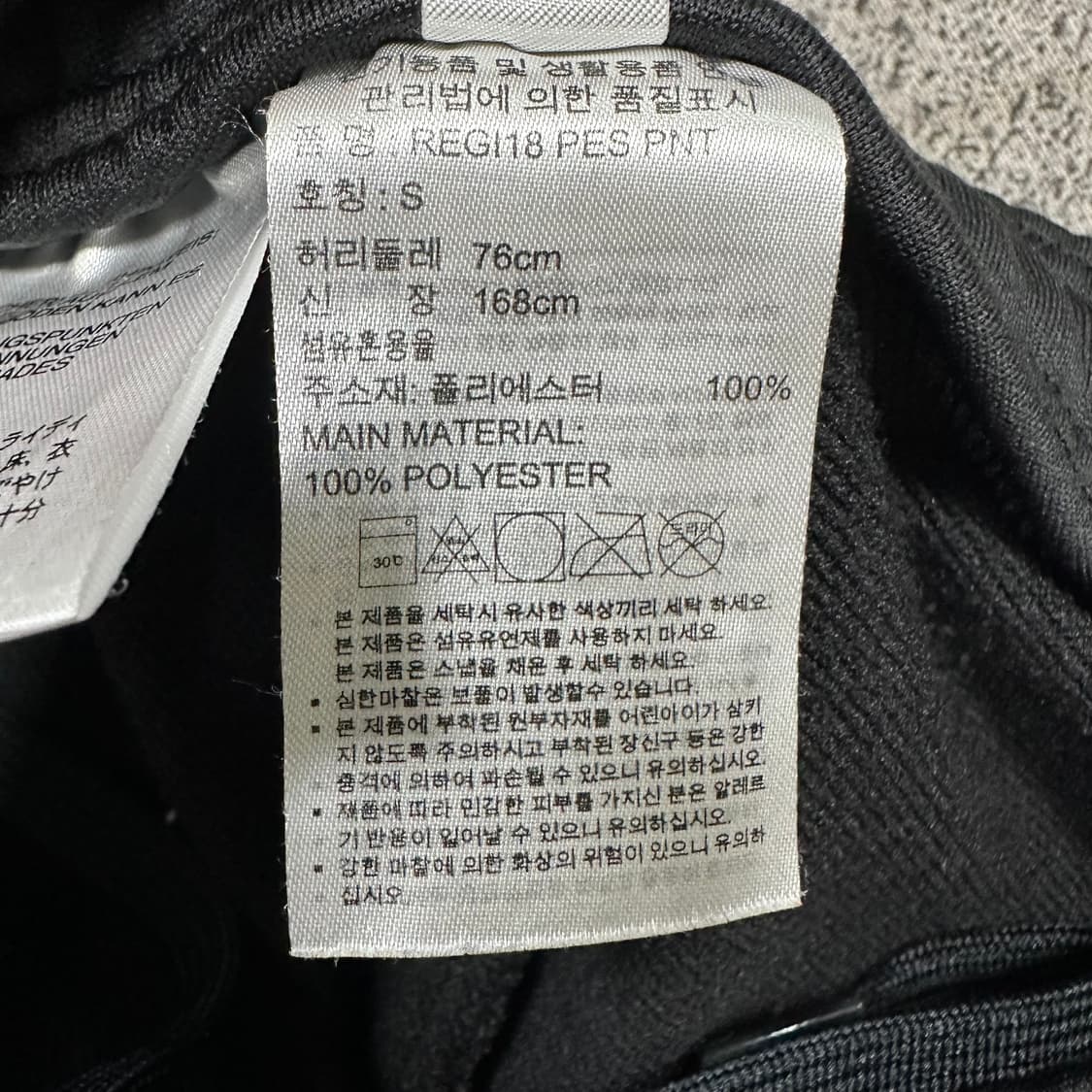✨ (만원 빈티지) 아디다스 블랙 트레이닝 팬츠  상품이미지4