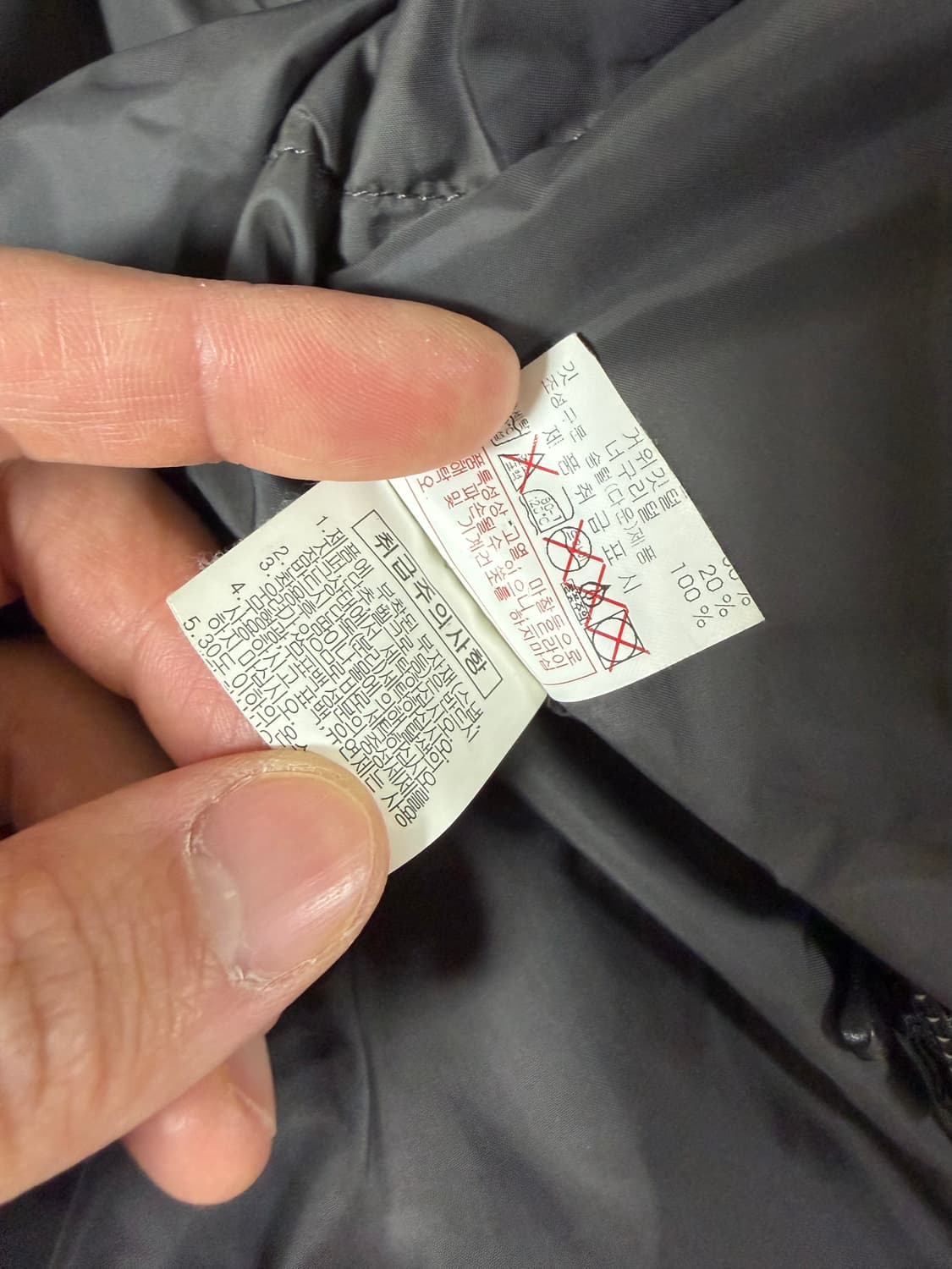 디스커버리 구스다운 패딩 M 상품이미지6