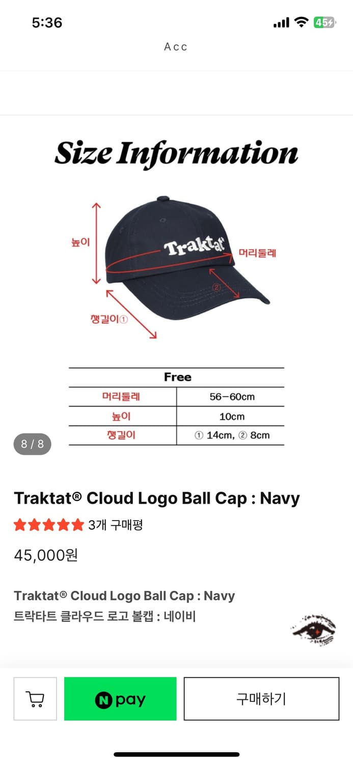 트락타트 네이비 볼캡 상품이미지4