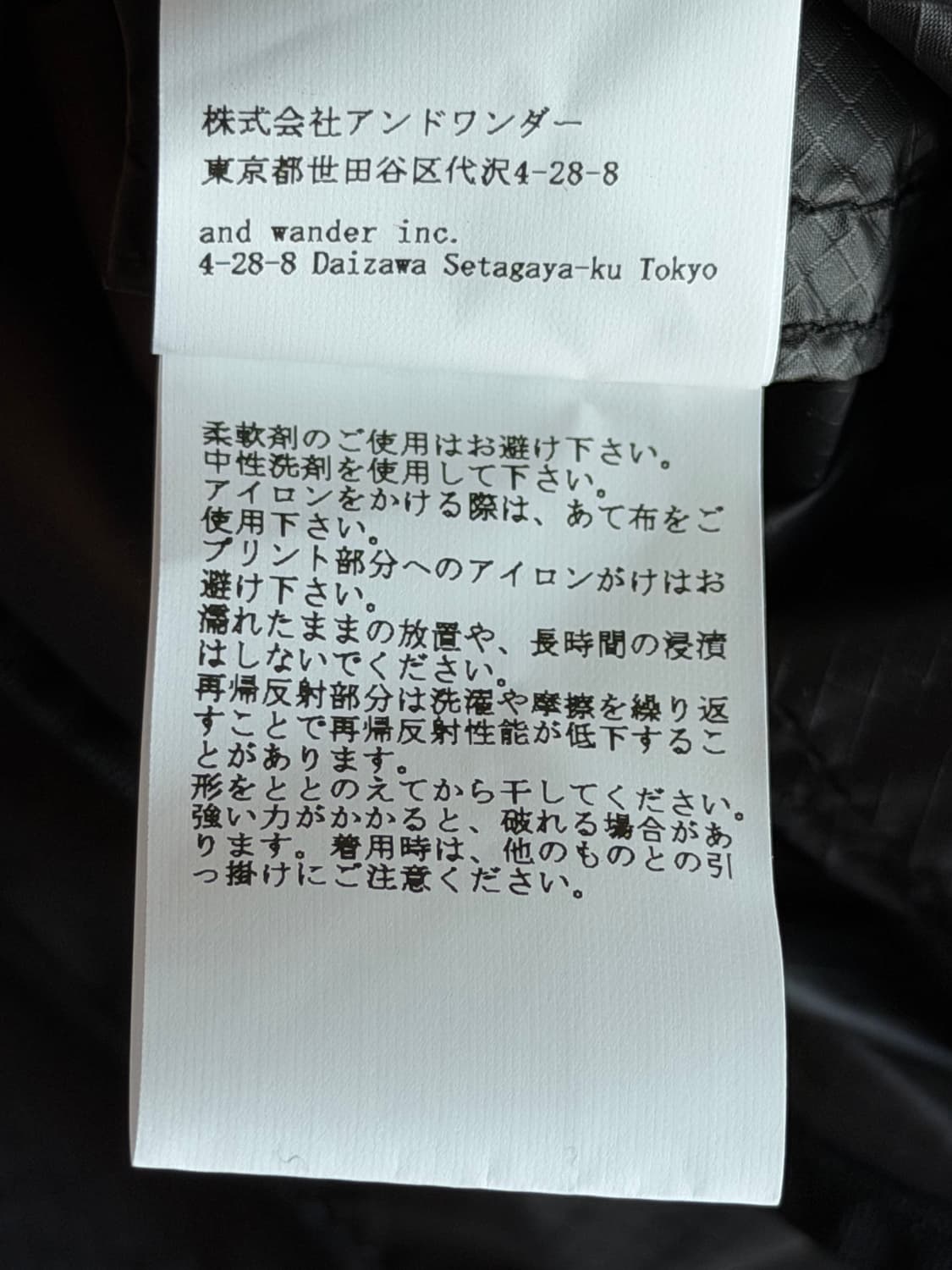 앤드원더 코듀라 나일론 판초 자켓 바람막이 상품이미지10