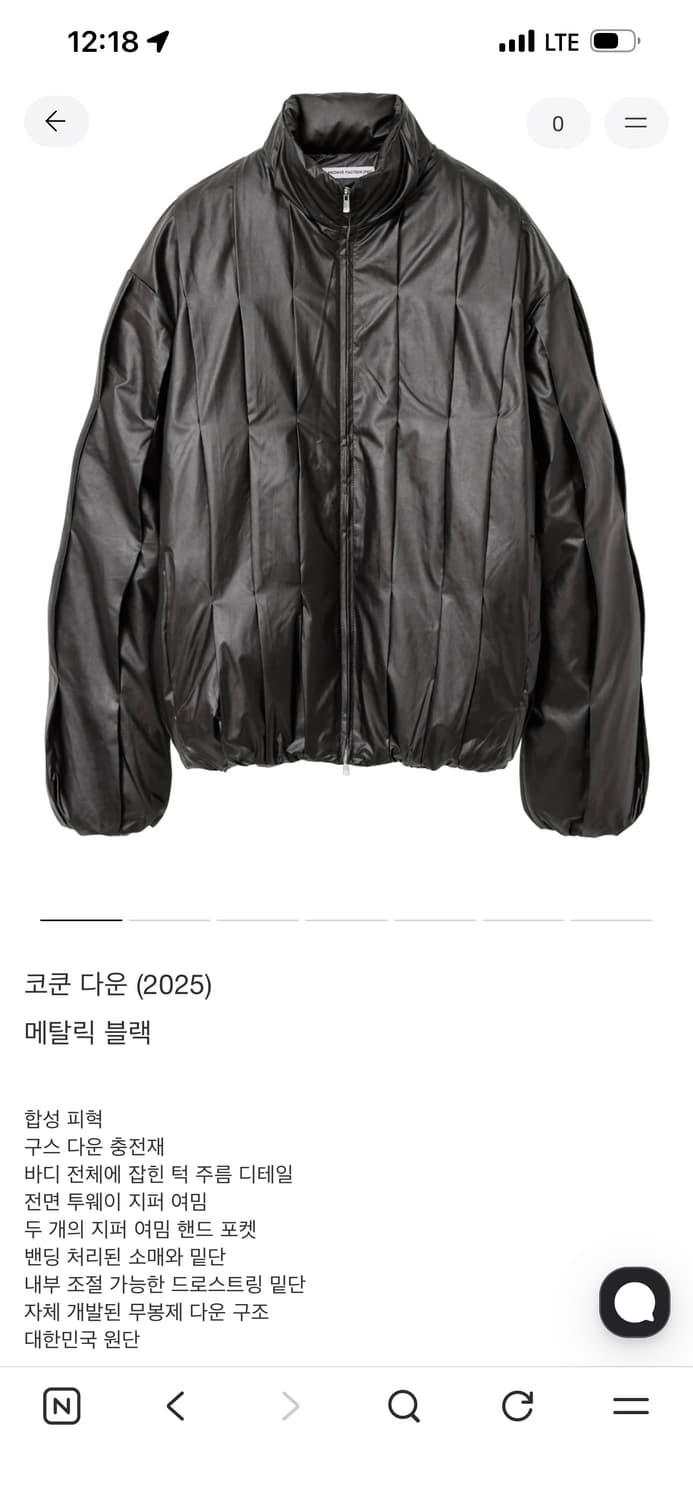 (L)PAF 코쿤 다운 메탈릭 블랙 상품이미지1