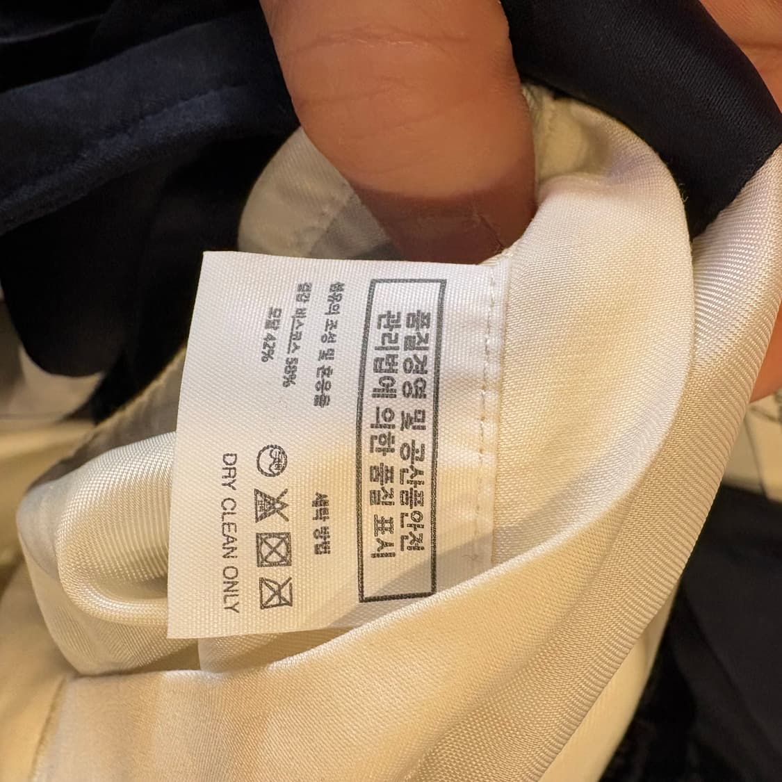 벌스데이수트 네이비 코치자켓 상품이미지4