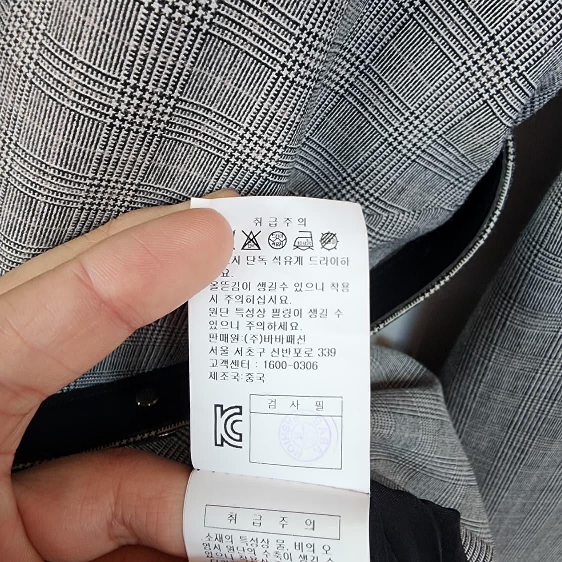 지고트 체크 벨트 원피스 상품이미지9