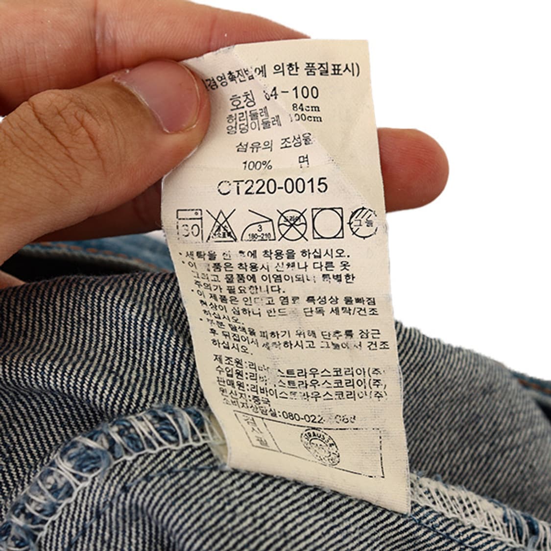 리바이스 OT 220 미드블루 데님 진 33MBT179 상품이미지7