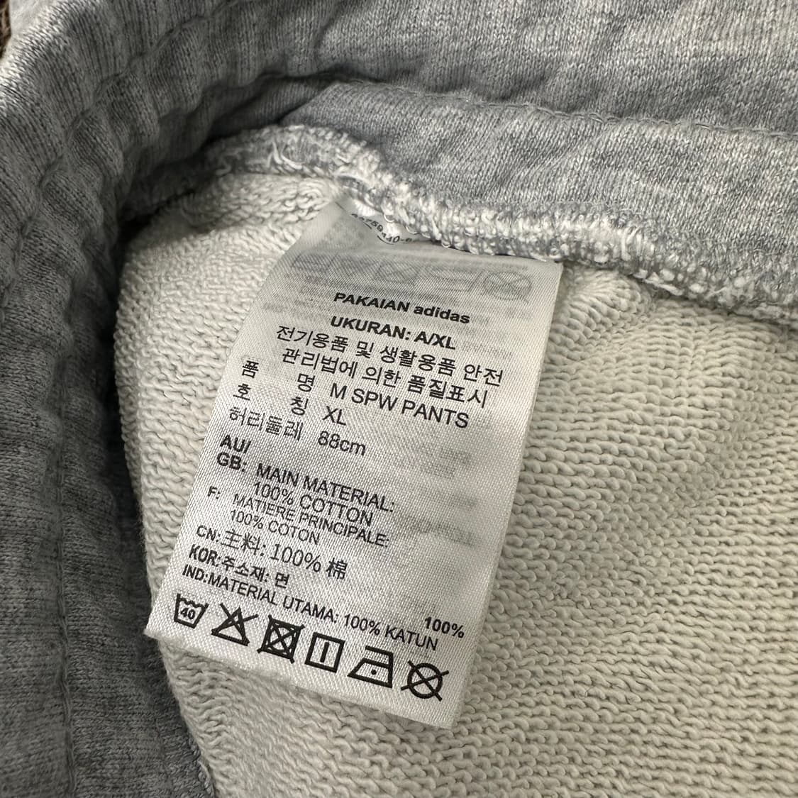 아디다스 추리닝 트레이닝복 운동복 바지 그레이 34인치 상품이미지9