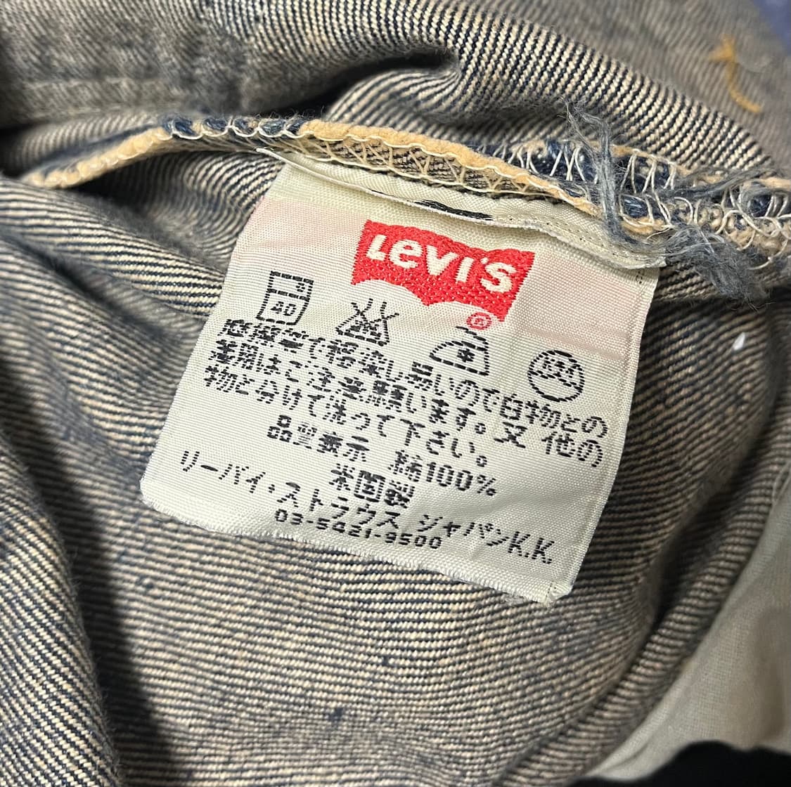 90s 리바이스 501 빈티지 데님 33-32 made in usa 상품이미지5