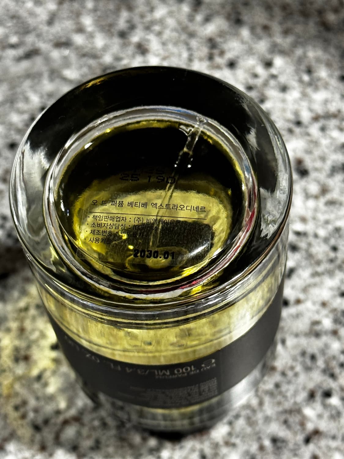 프레데릭말 베티버 엑스트라오디네르 상품이미지3