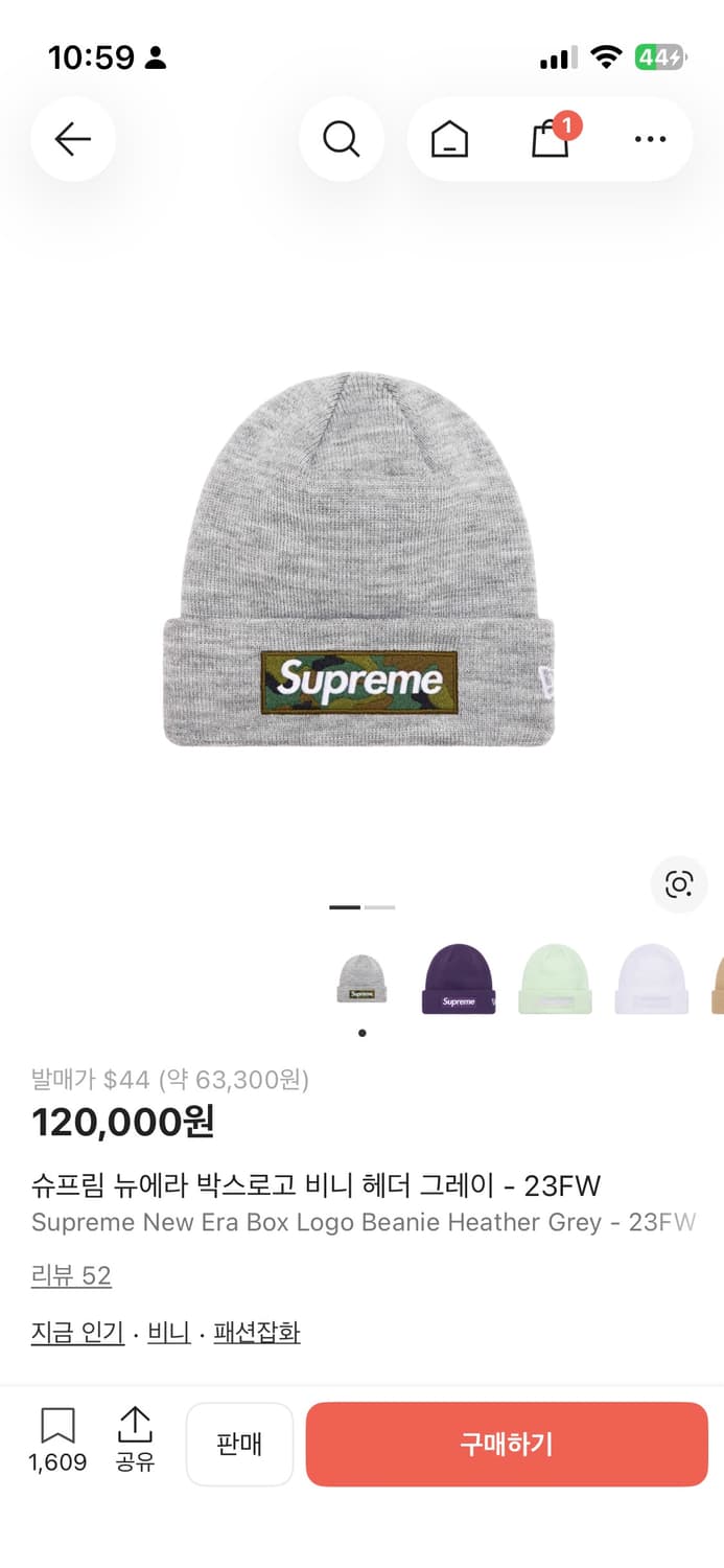 슈프림 뉴에라 박스로고 비니 헤더 그레이 - 23FW 상품이미지1