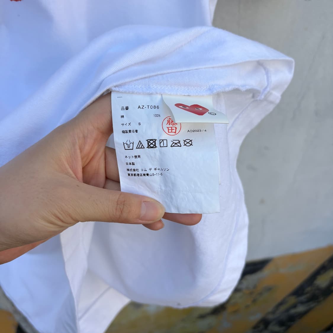 Comme des Garcons 꼼데가르송 반팔 티셔츠 상품이미지7