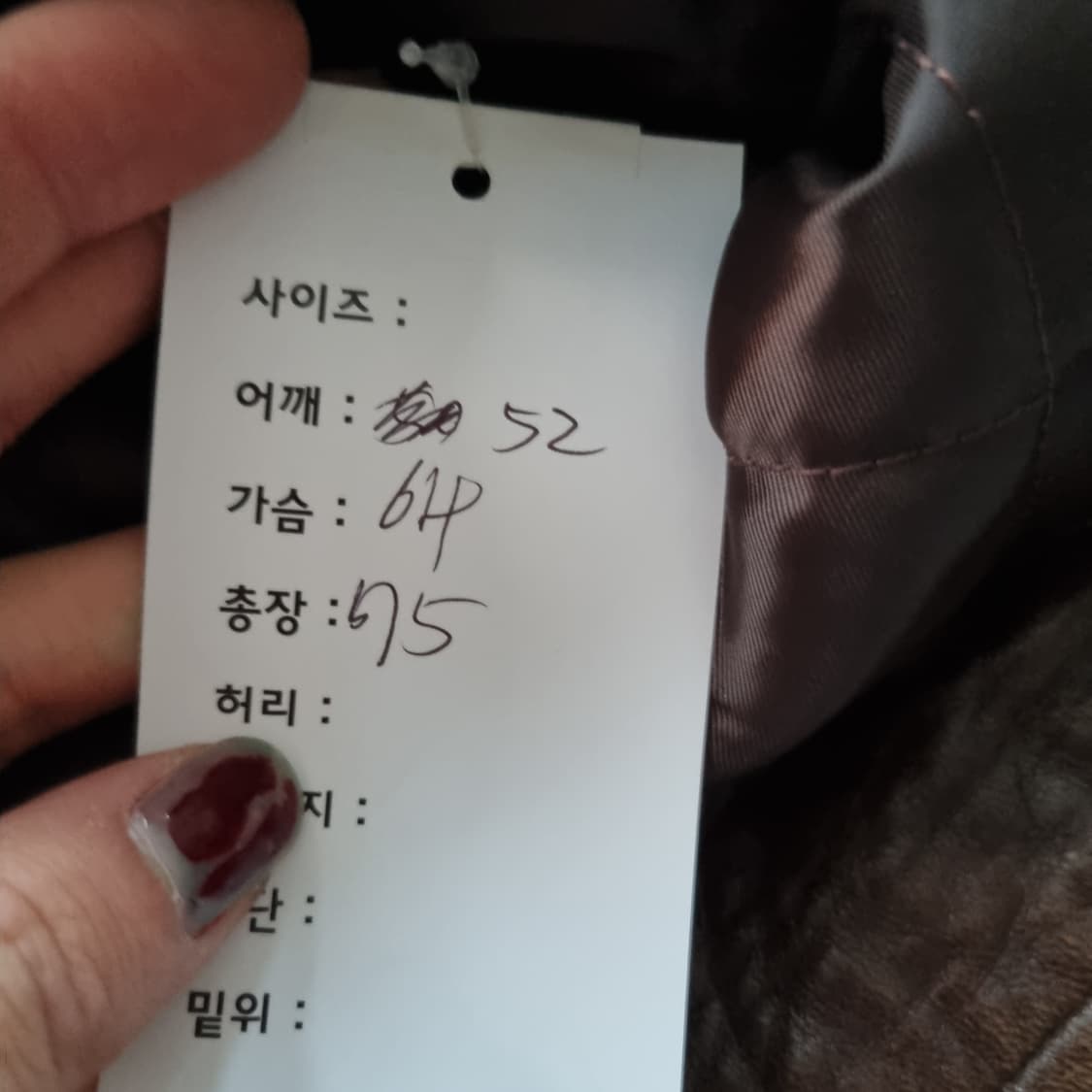 빈티지 레더자켓  상품이미지7