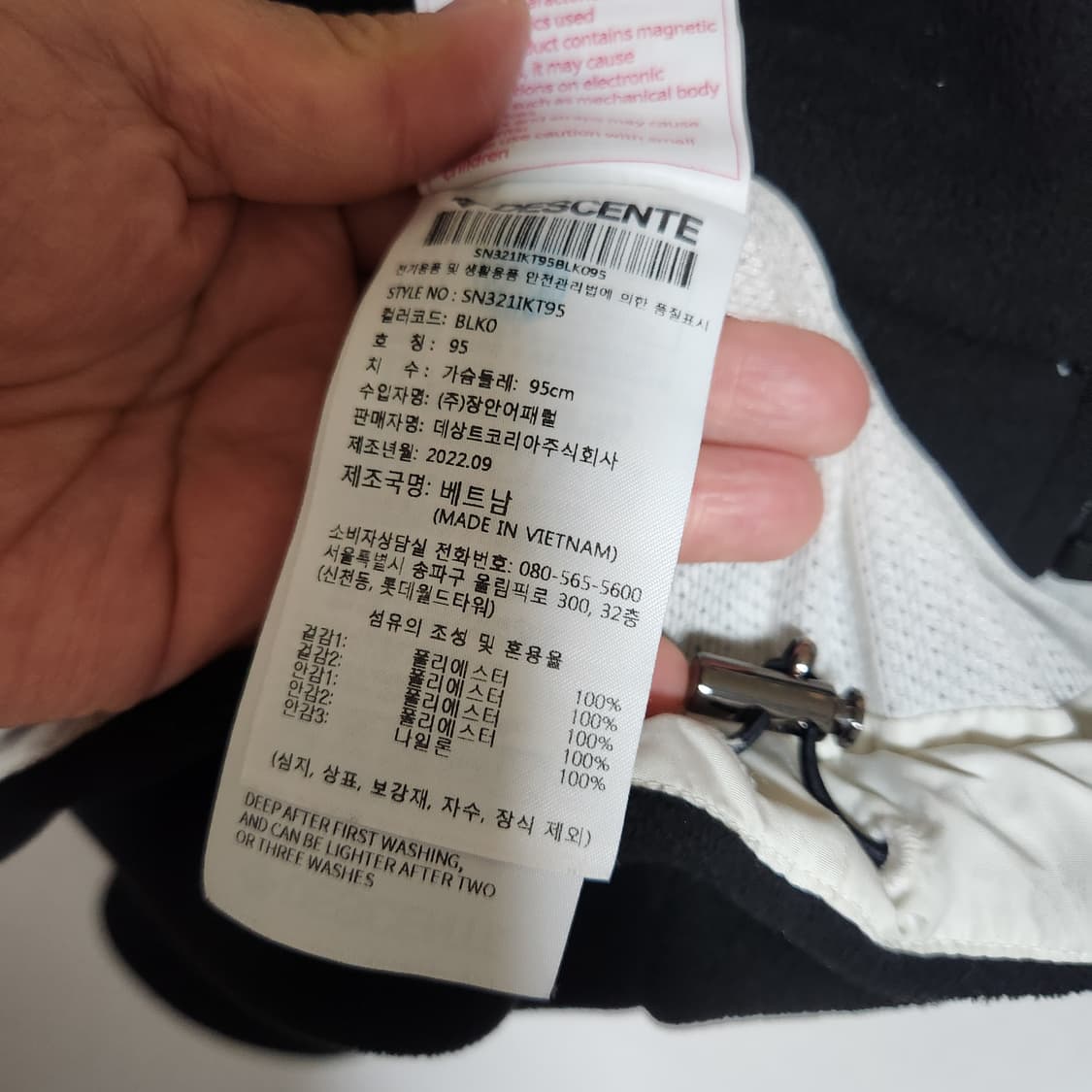 데상트 X 마세라티 플리스 자켓 점퍼 남95 상품이미지6