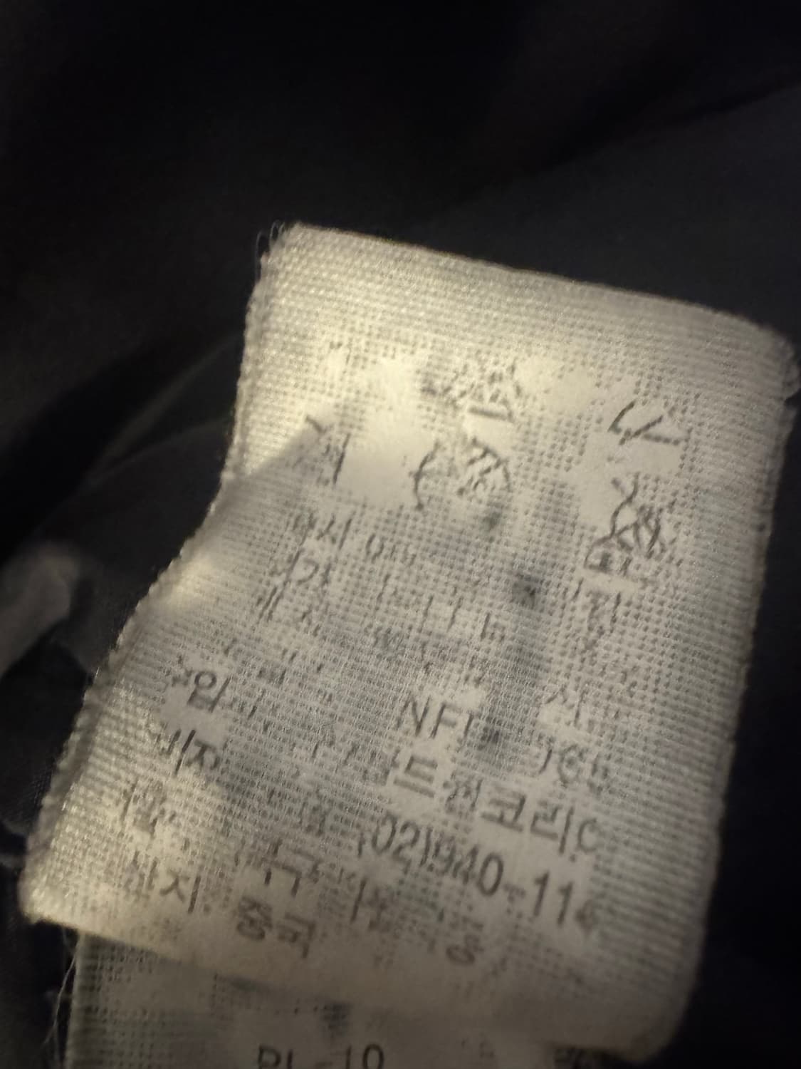 노스페이스 눕시 700 블랙 100사이즈 국내판 정품 상품이미지6