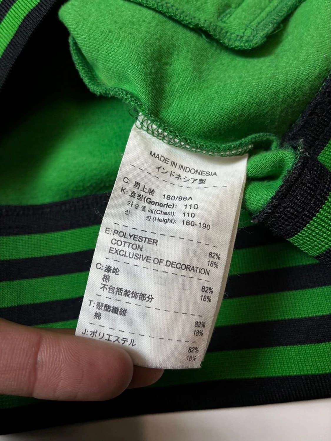 나이키 10-11 시즌 셀틱 FC 트랙탑 자켓 PN8312 상품이미지7