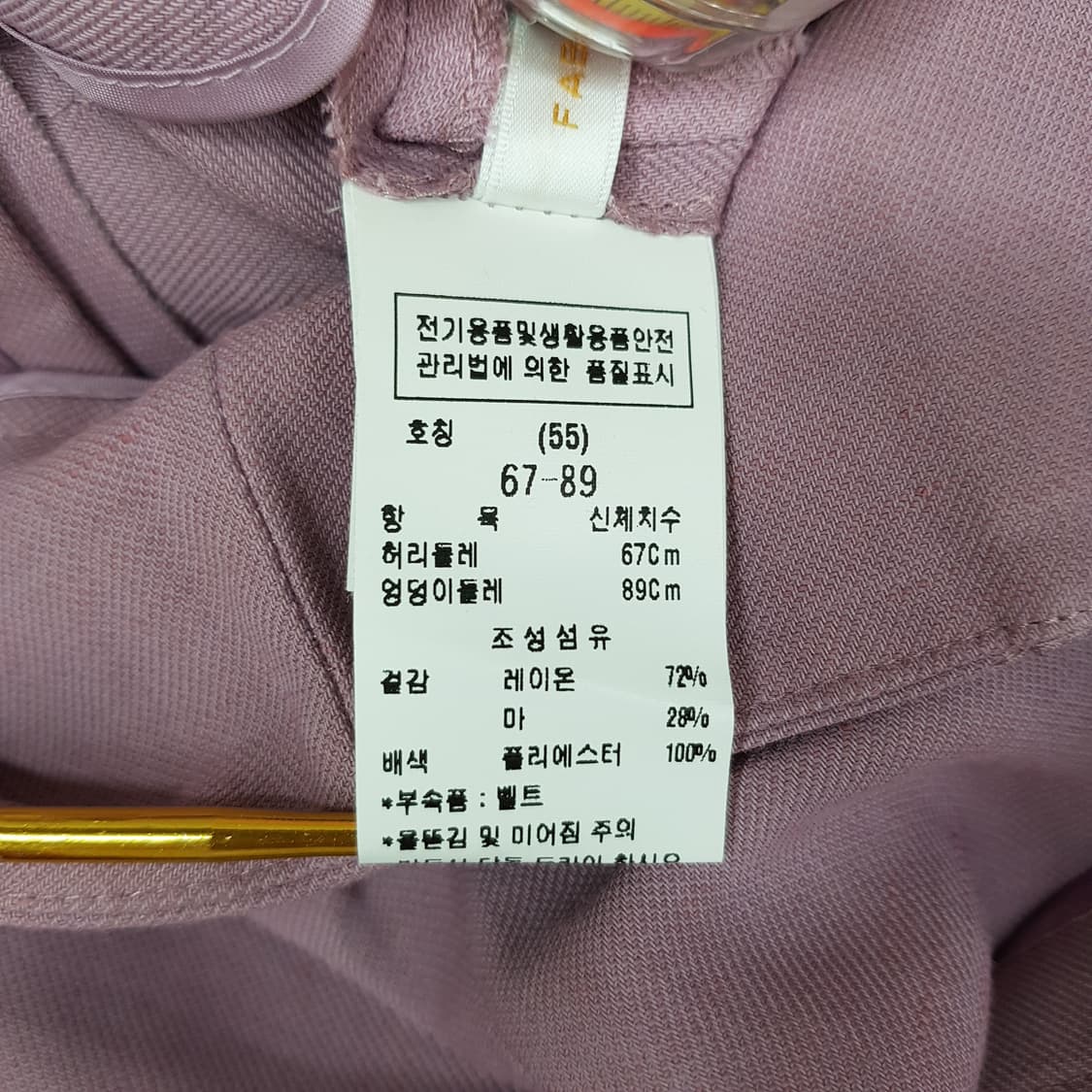 모조에스핀 2022 와이드 슬랙스 팬츠 S사이즈 상품이미지6