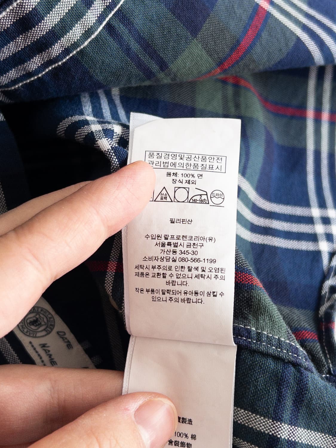 폴로 랄프로렌 옥스포드 체크 셔츠 M 상품이미지7