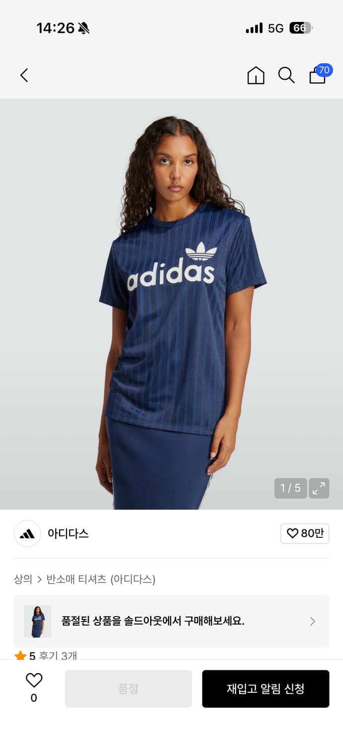 아디다스 반팔티 상품이미지1