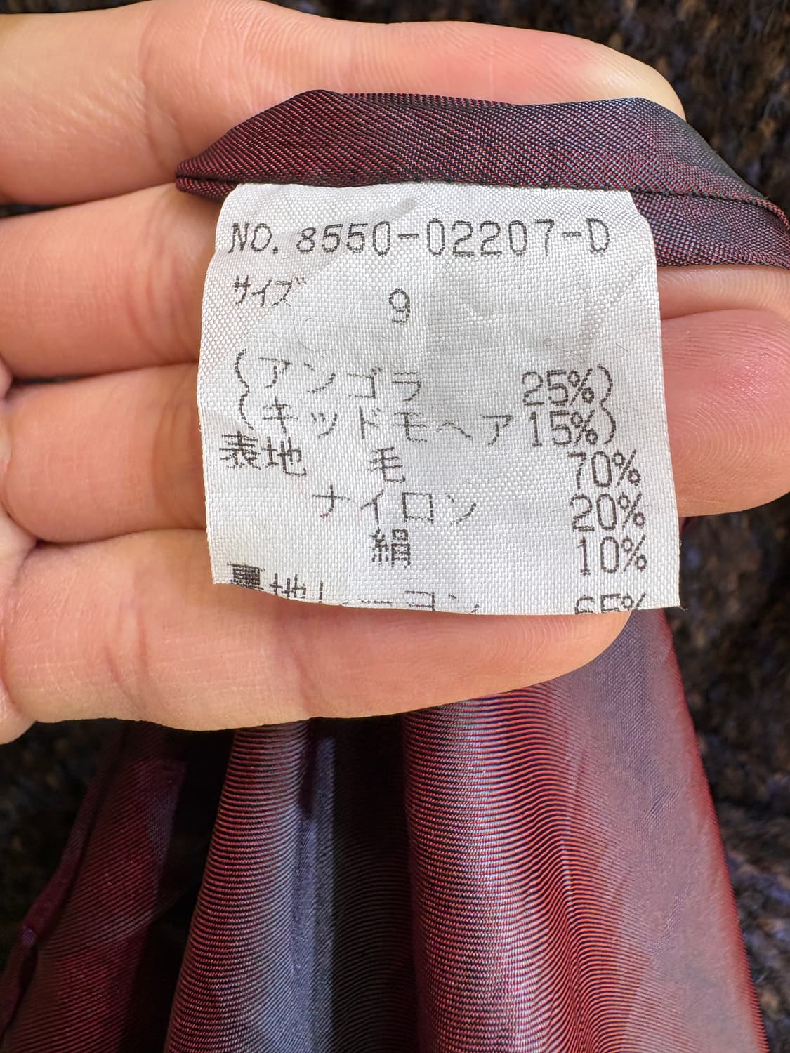 FORE & MORE BY SUN ROSE(Made in Japan)코트 상품이미지7