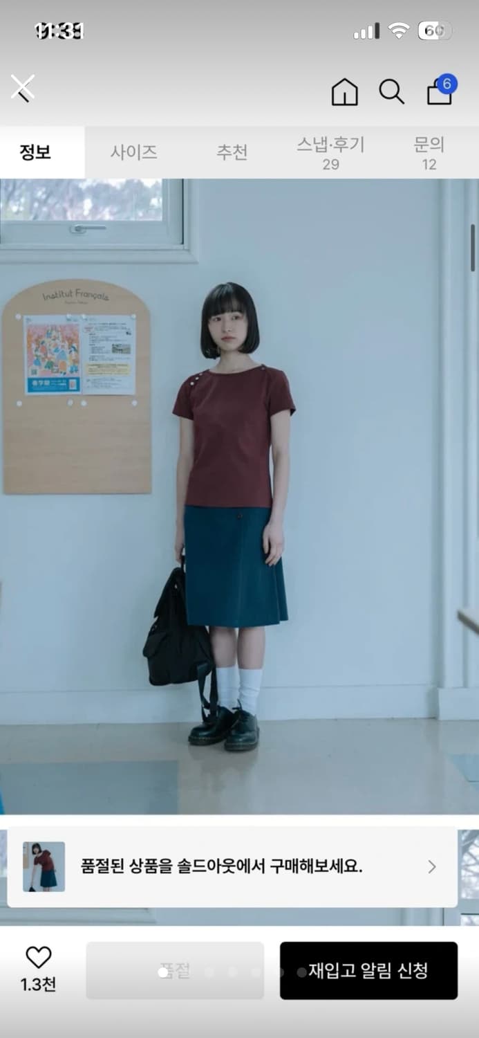 오헤시오 상품이미지1